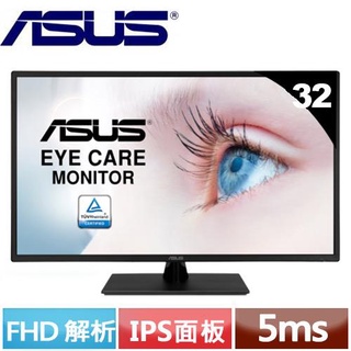 ASUS華碩 32型 VA329HE 低藍光護眼顯示器