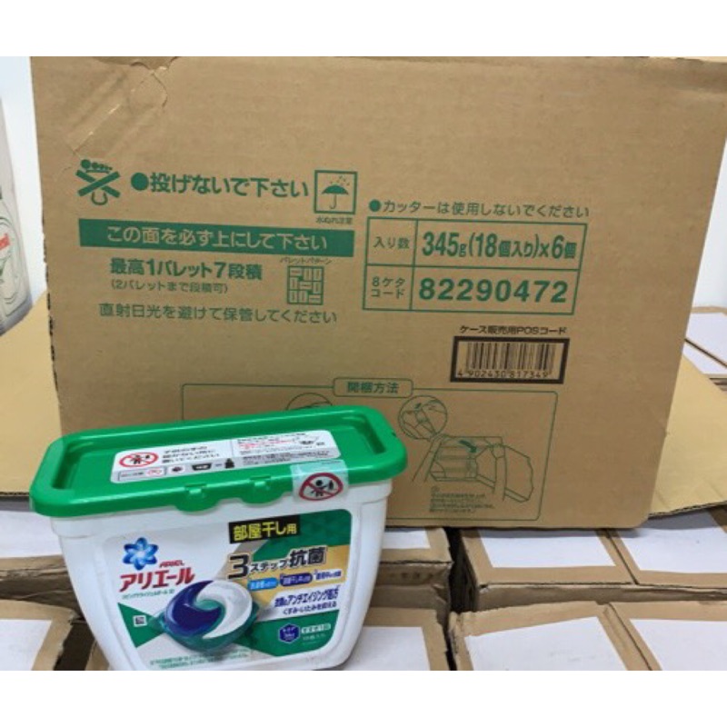 【ARIEL P&amp;G 日本】洗衣膠囊、洗衣球、洗衣膠球、抗菌除垢、18顆/345G/盒、6盒/箱【防潮消臭】滿箱區