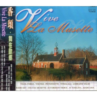 *反派角色 演奏音樂*Vive La Musette 香頌 舞在歐鄉 TG0656C46