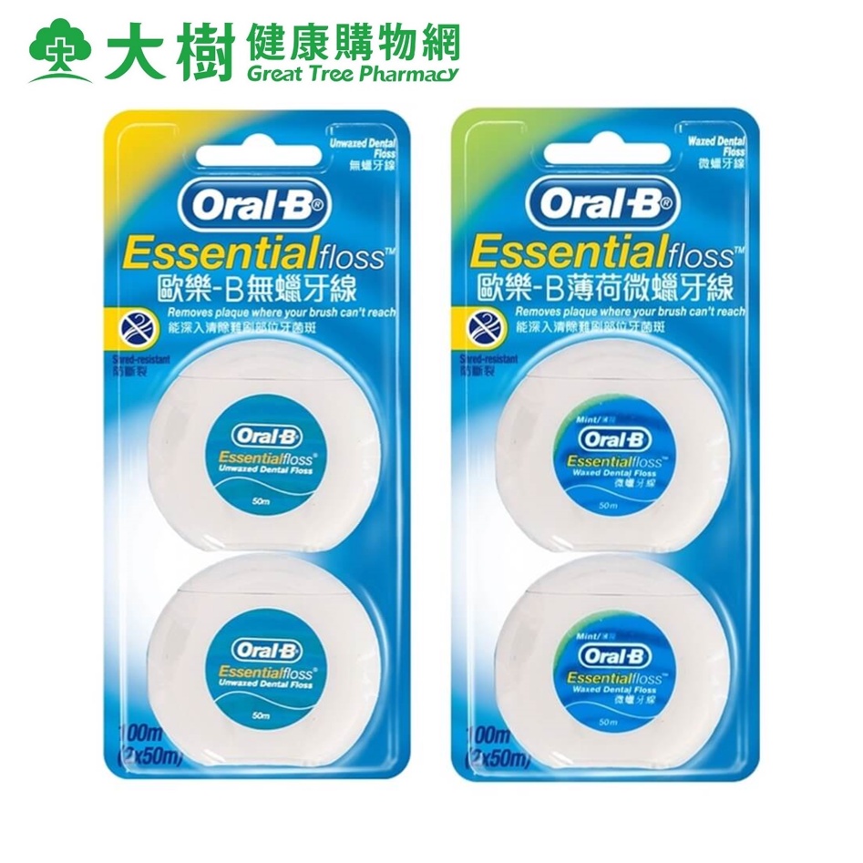 Oral-B 歐樂B 薄荷微蠟牙線/無蠟牙線 二款可選 大樹