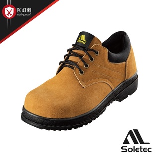 【Soletec超鐵安全鞋】E1015 棕色反毛皮氣墊安全鞋-鞋帶款 臺灣製造寬楦鋼頭鞋 CNS20345合格安全鞋