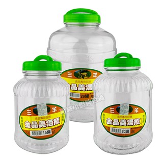金晶美酒瓶(9L~31.2L) 耐酸鹼發酵罐透明筒釀酒醃製水果酒藥酒透明罐泡菜果醋釀造發酵瓶