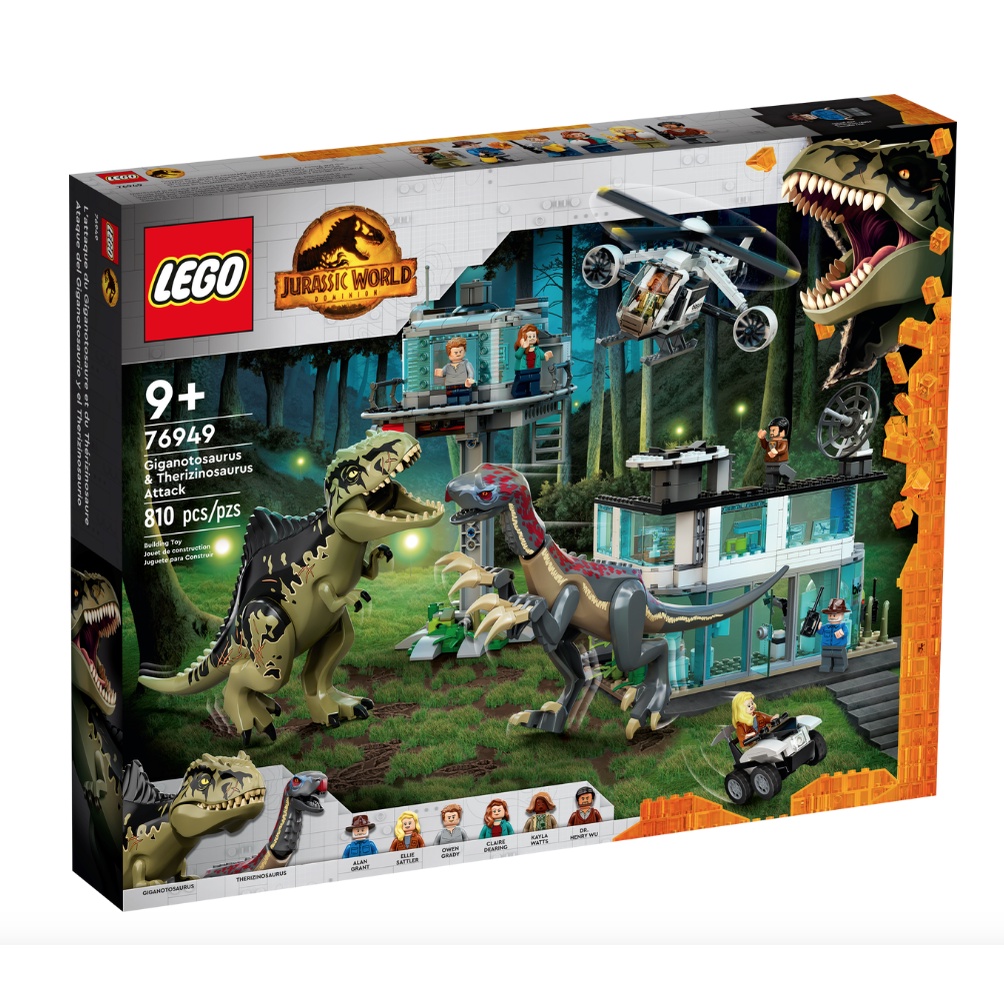 Lego76949巨型南美龍與鐮刀龍攻擊 LEGO® Jurassic World樂高®侏羅紀世界系列