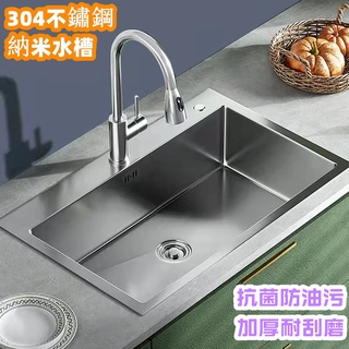 304不銹鋼水槽 廚房水槽 手工奈米水槽 洗手洗菜盆 單盆水槽 手工拉絲不鏽鋼水槽 加厚單槽 小洗碗池 家用洗碗槽套裝