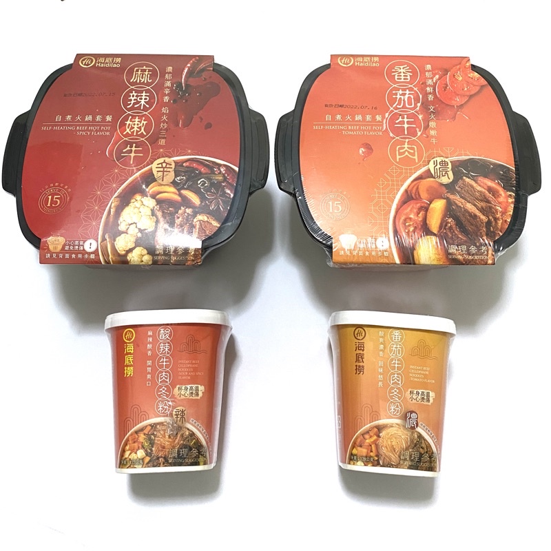 火鍋海底撈 飛比價格 22年1月ptt與dcard推薦網拍商品