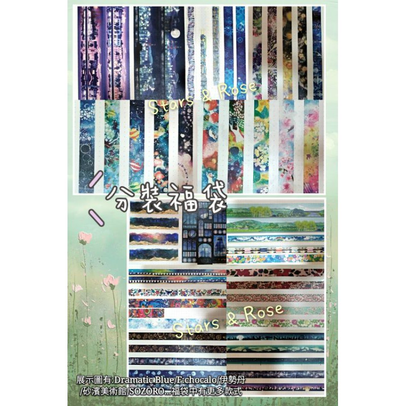 伊勢丹百貨 優惠推薦 21年10月 蝦皮購物台灣