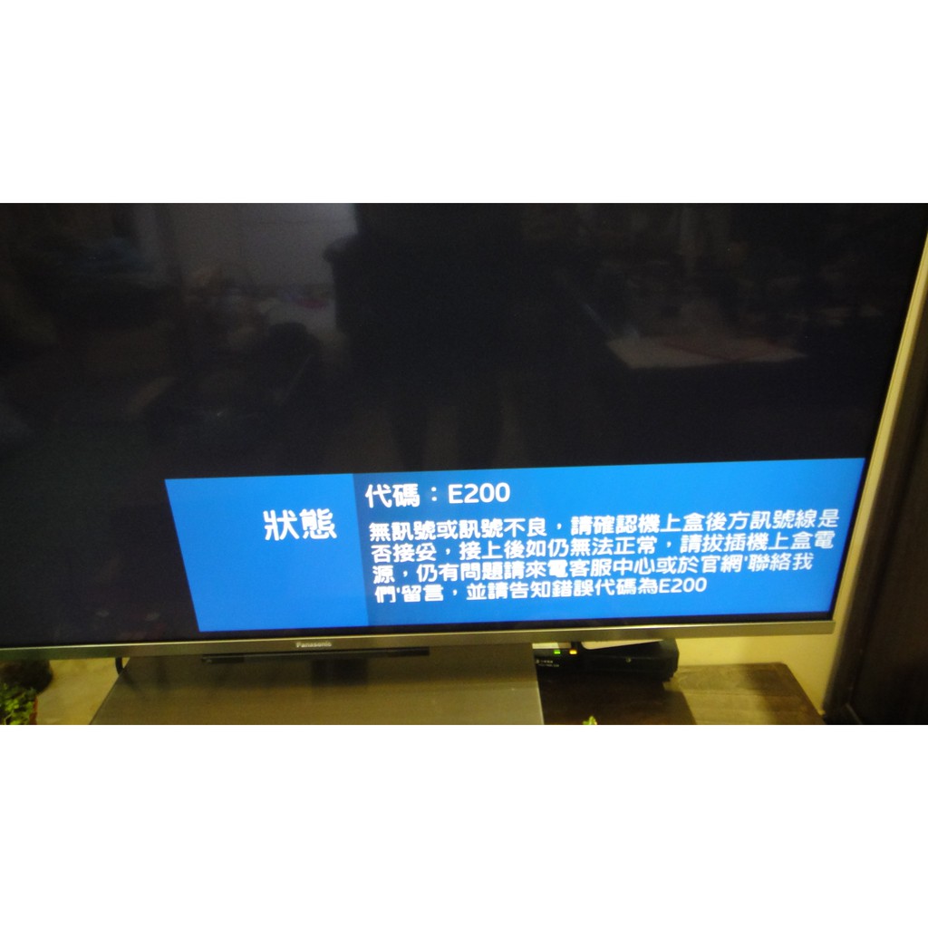 U 原廠台中tbc 有線電視 數位機上盒附搖控器 報帳用 蝦皮購物