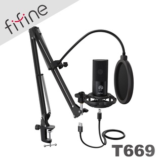 【 FIFINE T669 】USB專業電容式麥克風 三種指向收音／ASMR／YouTuber／直播／線上會議／唱歌