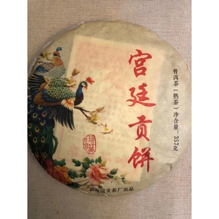 宮廷普洱茶跟班章古樹黃金葉(熟普)