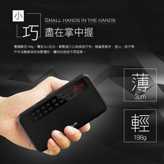 強強滾 SuperB 藍芽立體聲收錄播音機 廣播收音機 播放器 語言學習機 藍芽喇叭音響音箱