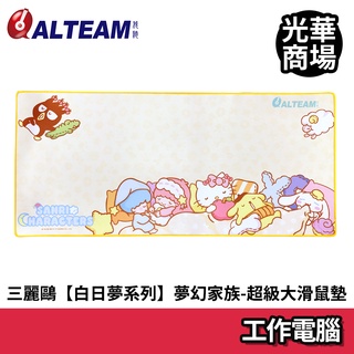 ALTEAM 亞立田 三麗鷗聯名款 Hello Kitty 雙子星 布丁狗 大耳狗 酷企鵝 三麗鷗家族 正版授權 滑鼠墊