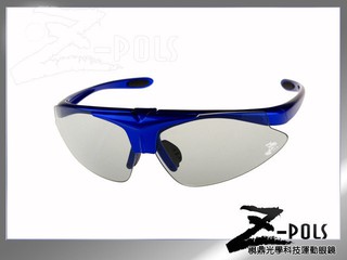 【Z-POLS頂級變色偏光鏡片款】專業級可掀式可配度全藍款UV400超感光運動眼鏡,加碼贈多樣配件!