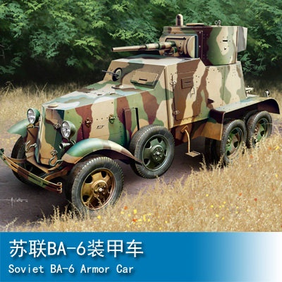 小號手 HOBBY BOSS 1/35 蘇聯BA-6裝甲車 83839 軍事模型陸軍