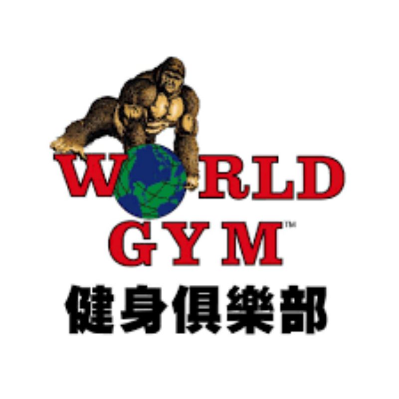 【轉讓辦理中】world gym 會員轉讓 岡山單點