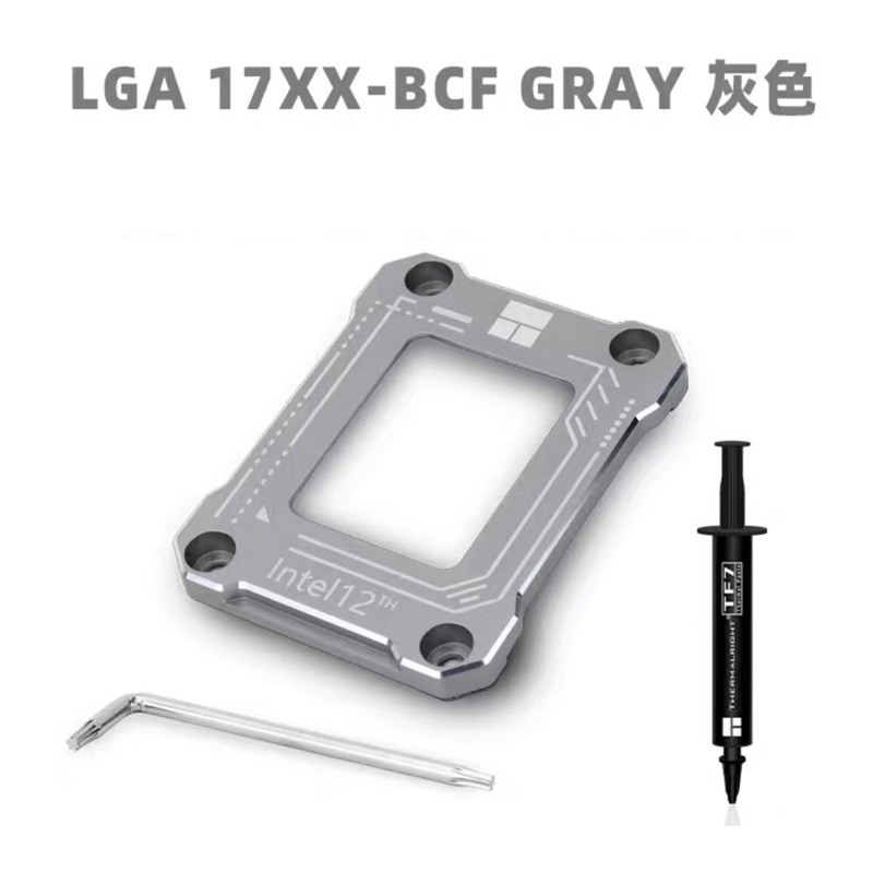 （灰色)利民LGA17XX-BCF Intel12代CPU1700散热器扣具壓版