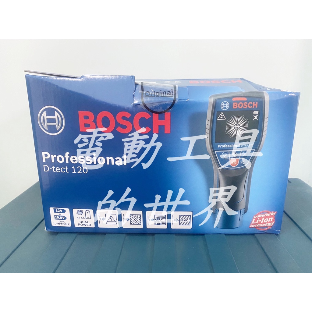 D-TECT120 外包裝微損 內機器正常 博世 BOSCH 牆體探測儀 可測 PVC水管 金屬探測儀 木頭 通電電纜