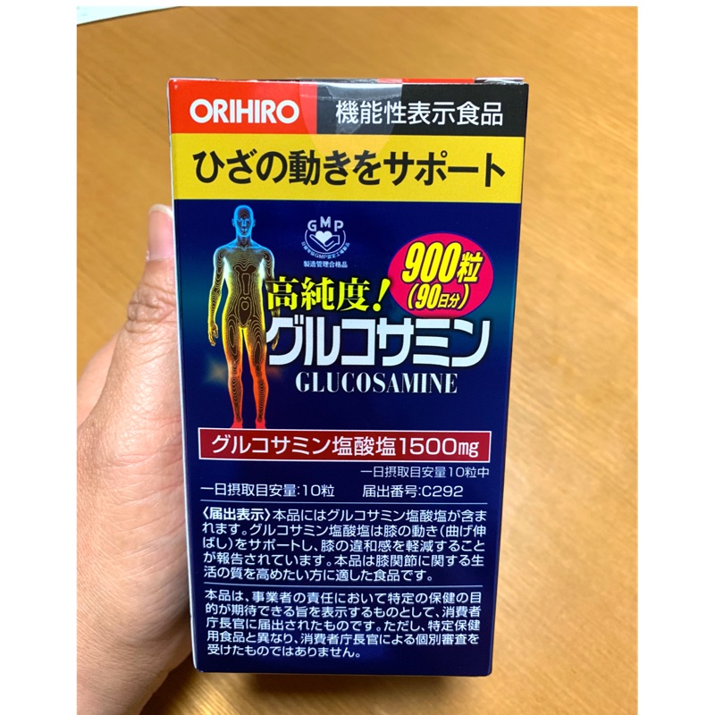 日本帶回  現貨 日本orihiro 高純度 葡萄糖胺 900粒 家庭號