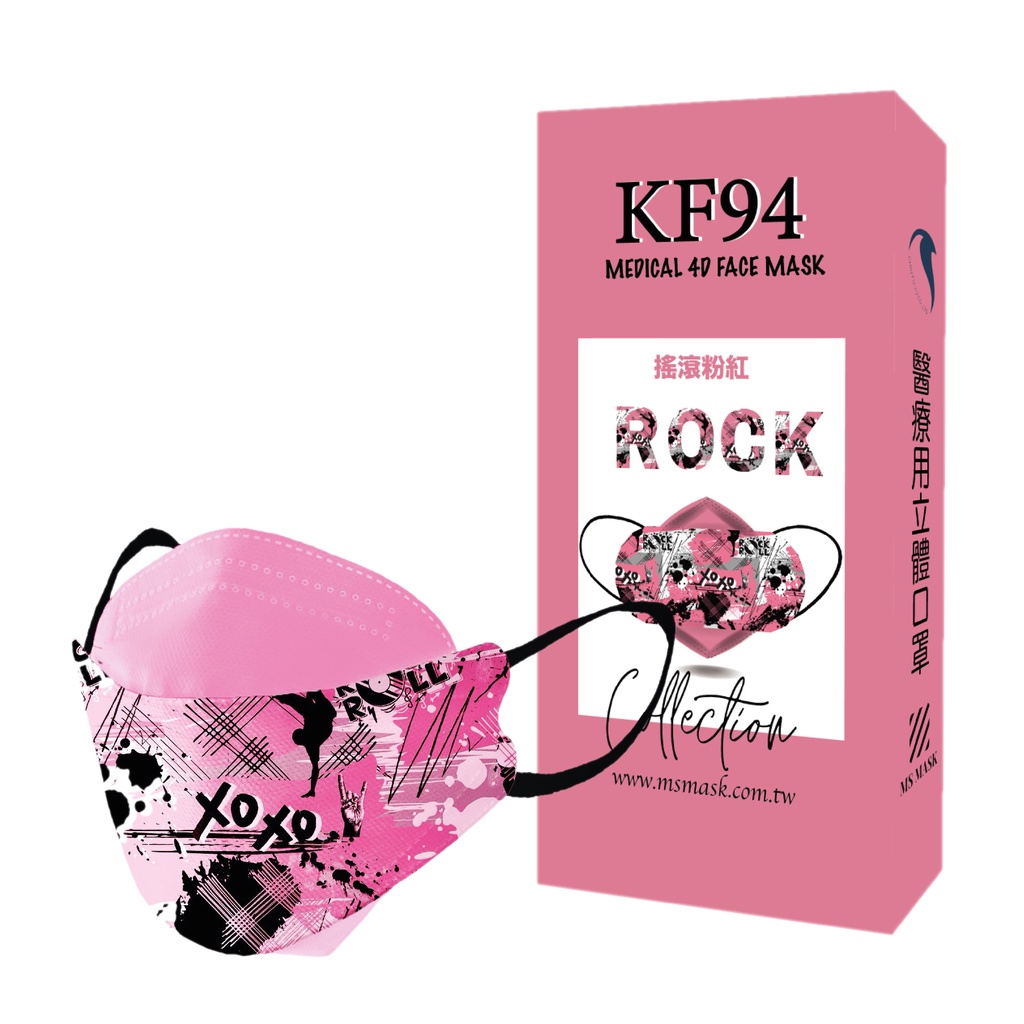 久富餘 KF94韓版4層立體醫療口罩-雙鋼印-粉紅搖滾 10片/盒