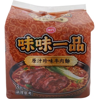 味丹 味味一品原汁珍味牛肉麵(袋麵)(185gx3包/組)[大買家]