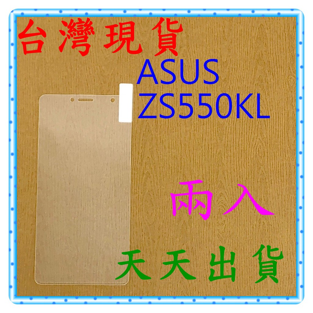 【快速出貨】ASUS ZenFone 3 Deluxe ZS550KL 亮面 9H 鋼化 玻璃保貼 保護貼 玻璃貼