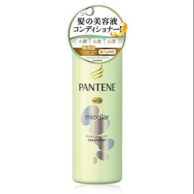 潘婷 洗髮露 水凝柔潤（綠瓶）髮的美容液