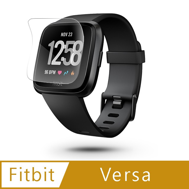 Fitbit Versa 高透 3D 防爆 水凝膜 螢幕保護貼 非滿版 (2入)