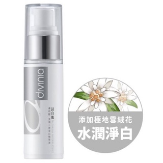 蒂芬妮亞 浸白肌傳明酸浸潤三效淨白精華液30ml