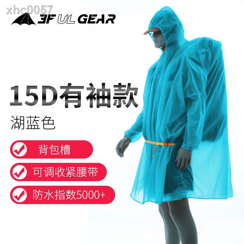 現貨雨衣雨披雨具 三峰出戶外雨衣涂硅三合一男女通用徒步登山露營防水透氣全身雨披 蝦皮購物