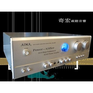 卡拉OK大功率臺灣精品AIMA擴大機金嗓音圓美華點歌機專用絕對是臺製保證棒迴音效果推薦桃園市音響店找桃園音響推薦迴龍音響