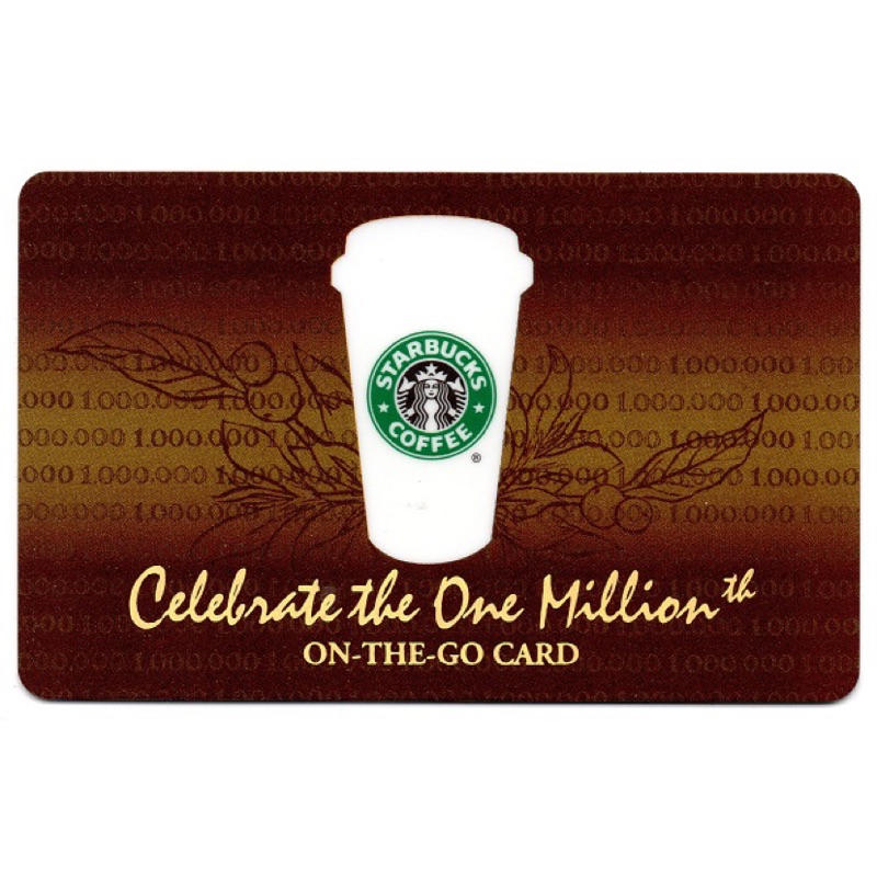 台灣星巴克Starbucks 一代隨行卡 2009百萬隨行卡