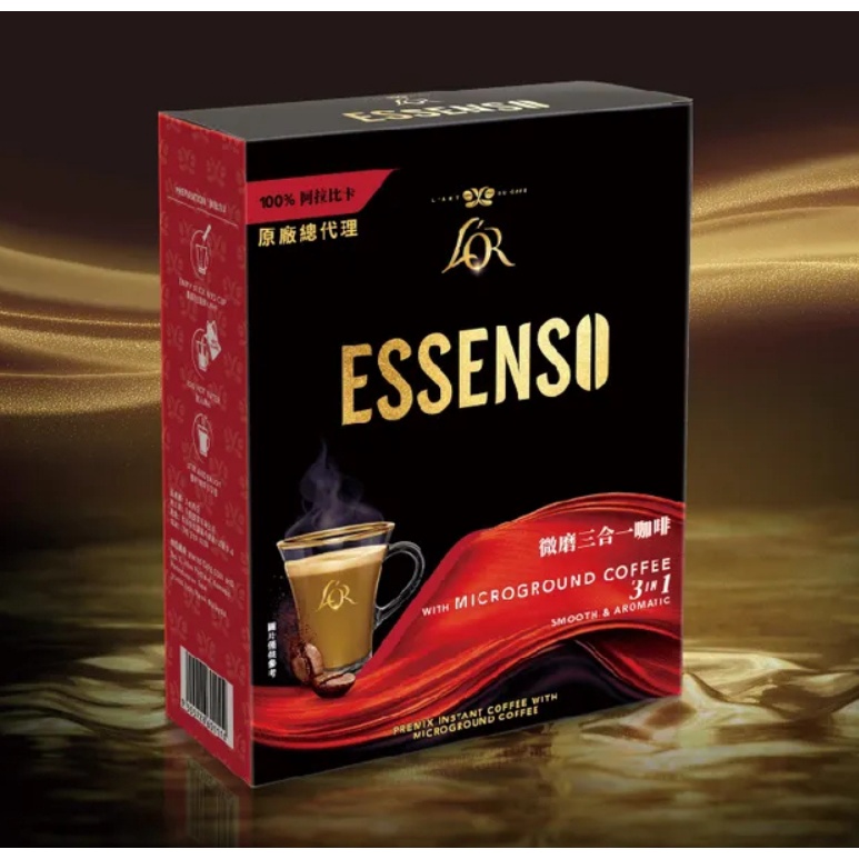 [東勝]ESSENSO 三合一 二合一 微磨咖啡100%阿拉比卡原豆 3合1 2合1