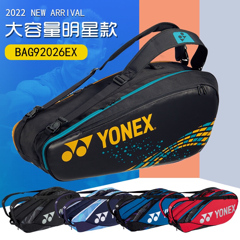 2022 新款 Yonex 羽毛球袋 TH 版 6 件裝國際比賽贊助背包大容量球袋 BA92226EX