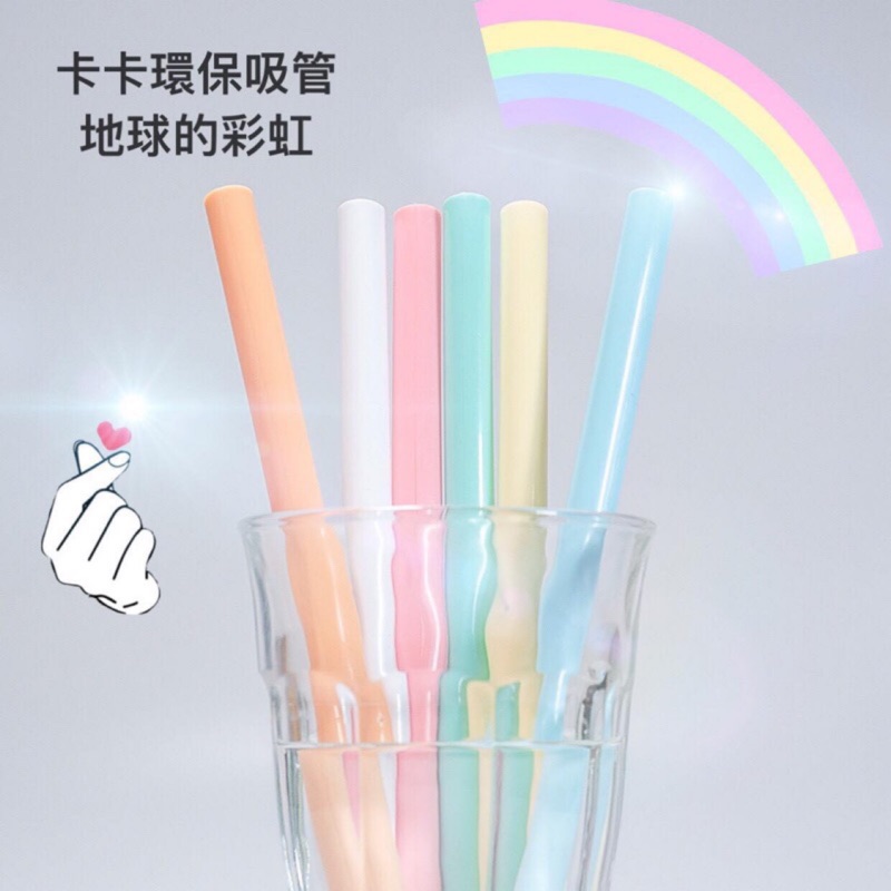 現貨快速出貨台灣 製造卡卡環保吸管卡卡吸管 蝦皮購物