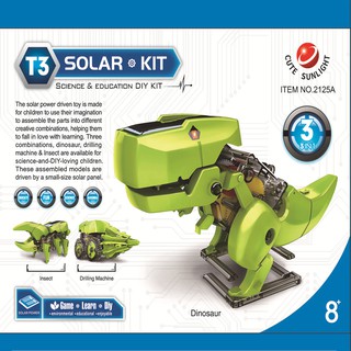 ［現貨］太陽能玩具DIY拼裝模型 3合1 恐龍機器人科技 兒童太陽能科學實驗
