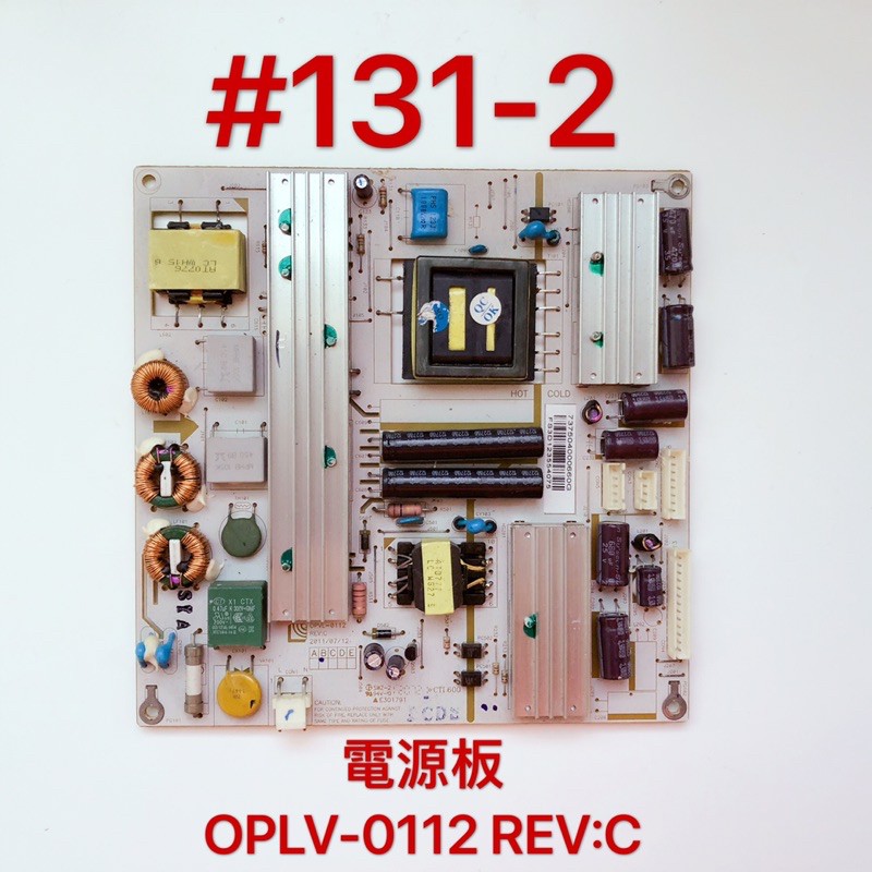 液晶電視 TECO TL4268TRE 電源板 OPLV-0112 REV:C