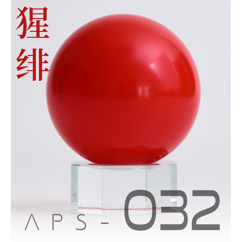【大頭宅】ANCHORET-無限維度 模型漆 猩緋 超級義大利紅 硝基漆 30ML 育膠樂園  鋼彈 APS-032