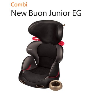 【愛噗噗】Combi 康貝 New Buon Junior EG 汽車安全座椅 風尚黑 3-12 公司貨