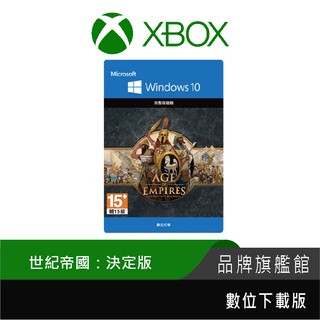 Microsoft 微軟 PC 世紀帝國：決定版 數位下載版 PC遊戲