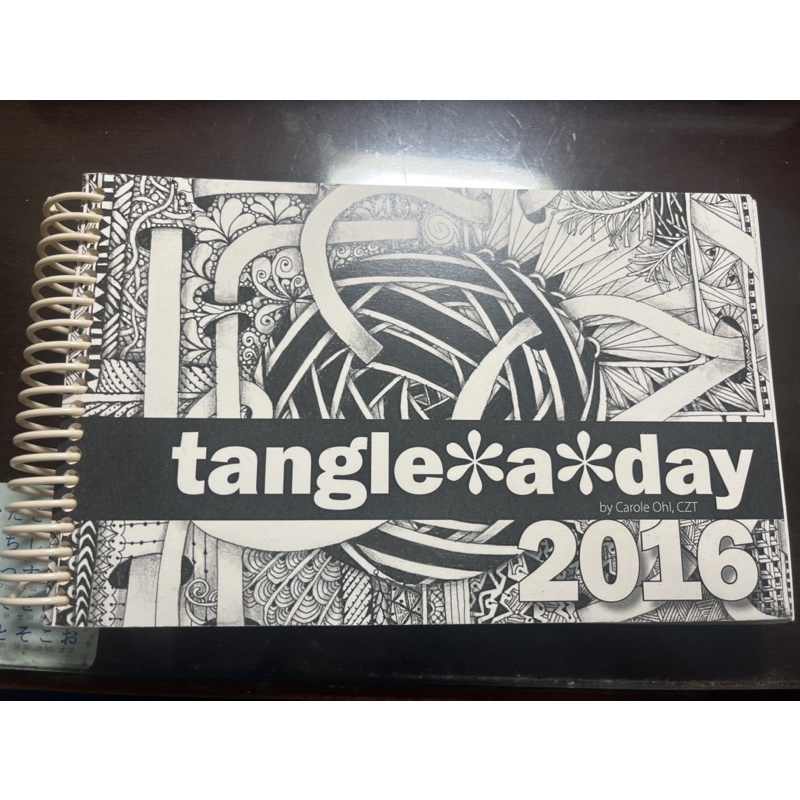 tangle a day 禪繞日記 禪繞畫 纏繞 日記 2016