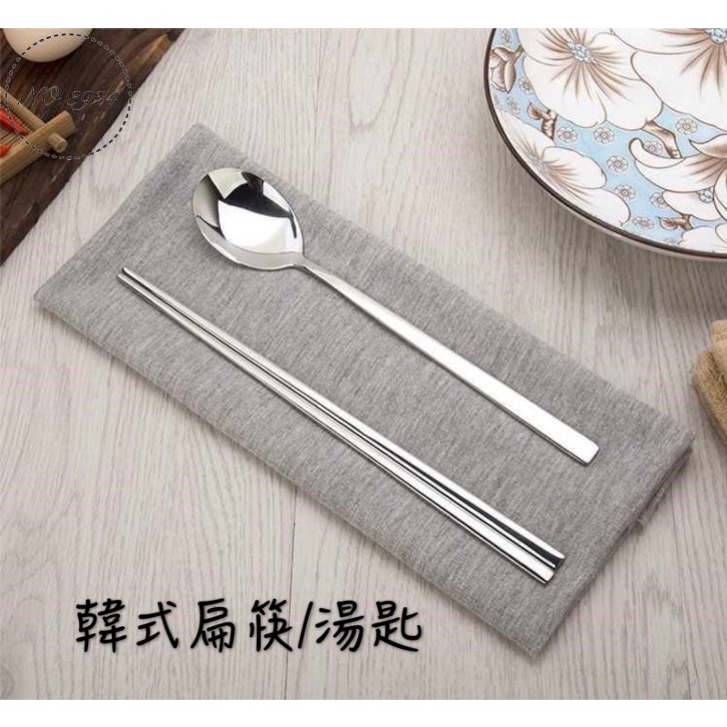 《茉莉餐具》🔥韓式餐具🔥304不銹鋼 扁筷 韓式筷 不銹鋼筷 韓式湯匙 湯匙 不銹鋼湯匙 餐具