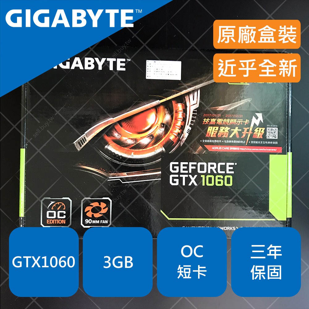 GIGABYTE 技嘉 GTX1060 3GB GTX 1060 3G Mini ITX OC 顯示卡 顯卡 短卡 吃雞