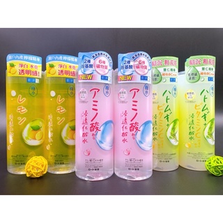 《現貨電子發票 》肌研 極水 薏仁維他命c化妝水 極水胺基酸化妝水 極水檸檬淨白化妝水 400ml