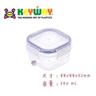 聯府 天廚方型保鮮盒 0.14L KI-S140 可微波 嬰兒副食品儲存盒 冰箱保鮮盒 收納 儲藏食物