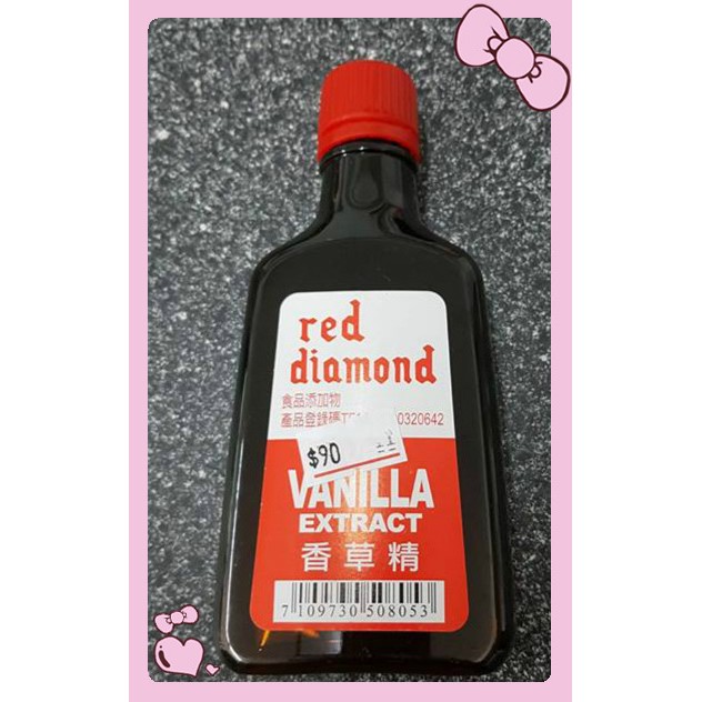 ((烘焙便利屋))Red Diamond香草精113ml (訂單未滿200元 請勿下單)