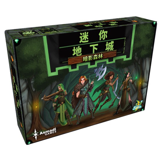 迷你地下城：暗影森林 One Deck Dungeon: Forest of Shadows 繁體中文版 桌遊【卡牌屋】