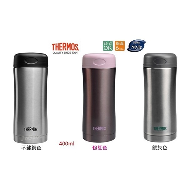 JoGood-Thermos 膳魔師 JCG-400 不鏽鋼真空保溫瓶 400ml 全新現貨 多色可選 情人節禮物 花甲