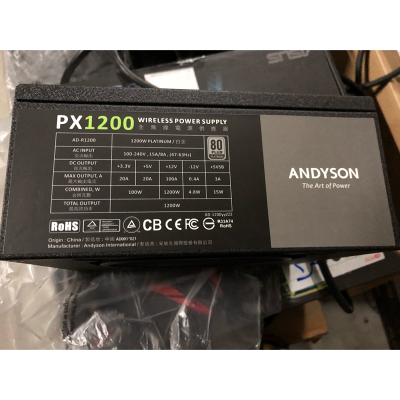 2021秋冬新作】 andyson 1200w 電源 platinum econet.bi