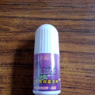 65624 大金門薰衣草一條根滾珠40g凝露