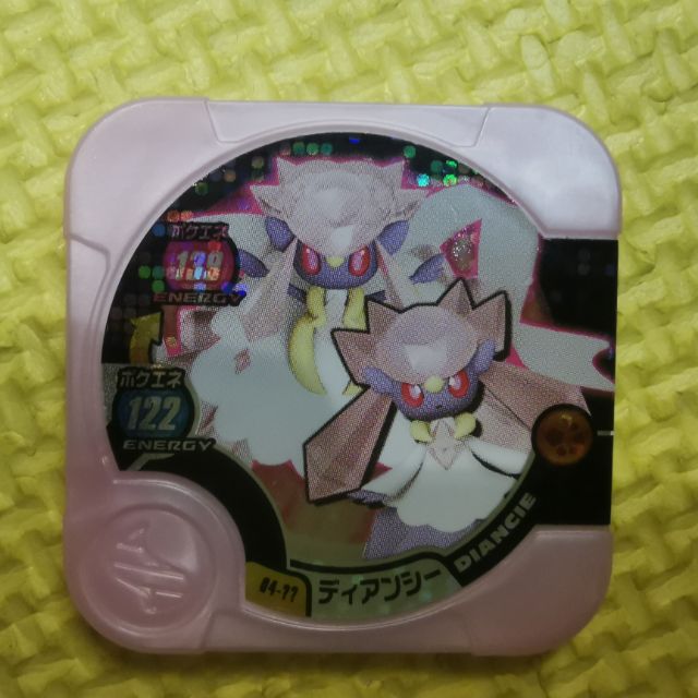 正版 Tretta poekmon 04彈 粉紅 粉色 稀有卡 機密卡 超級蒂安希
