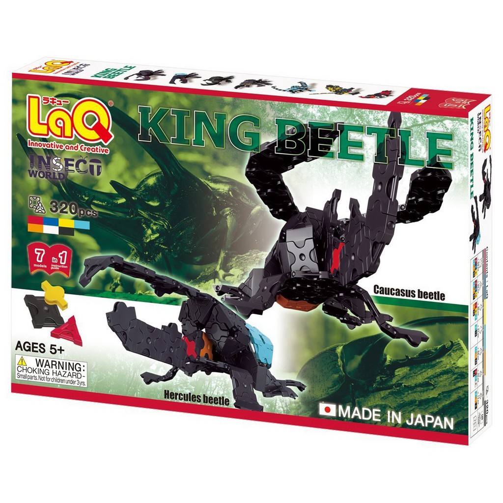 【LaQ】甲蟲王者 (320pcs)　日本製造立體3D拼接積木/益智玩具/台灣獨家代理